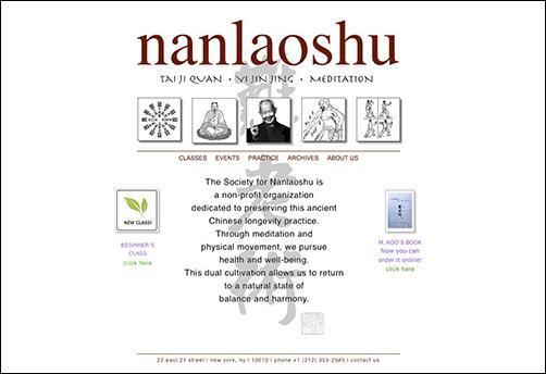 nanlaoshuwebsiteb