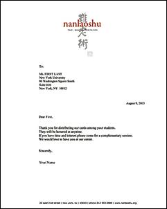 nanlashuletterheadb